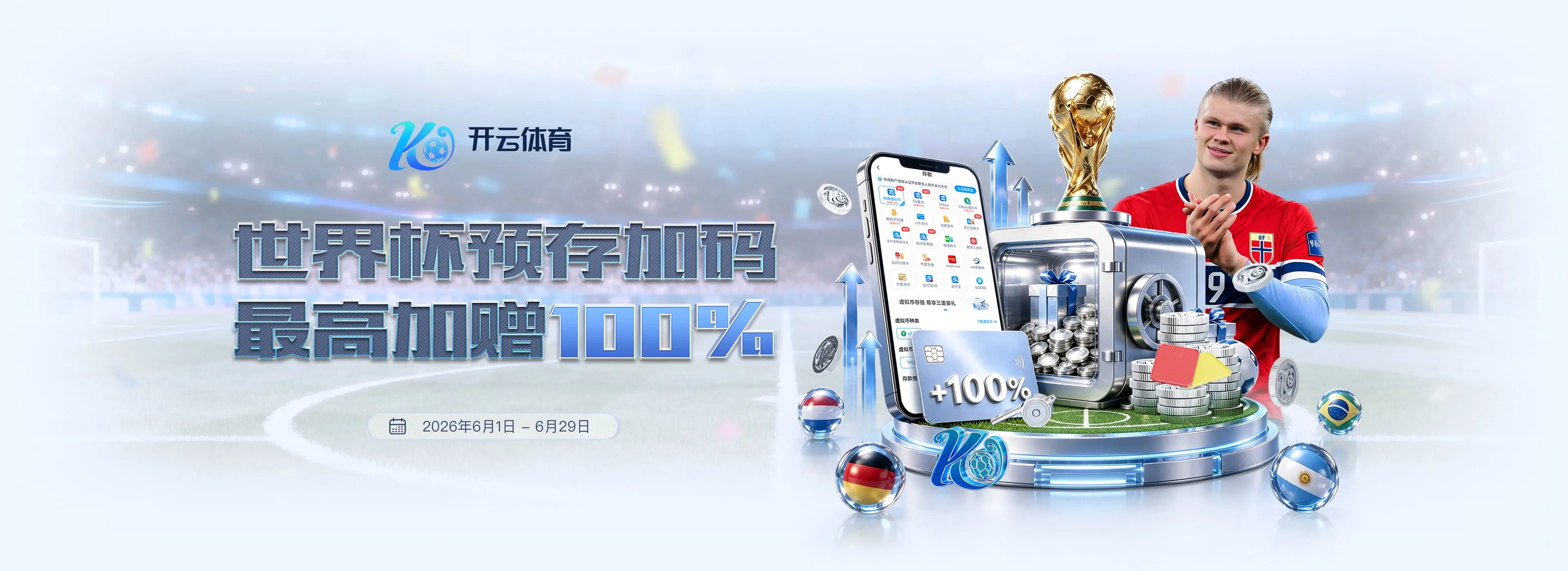 雷速体育官网赛事服务图4